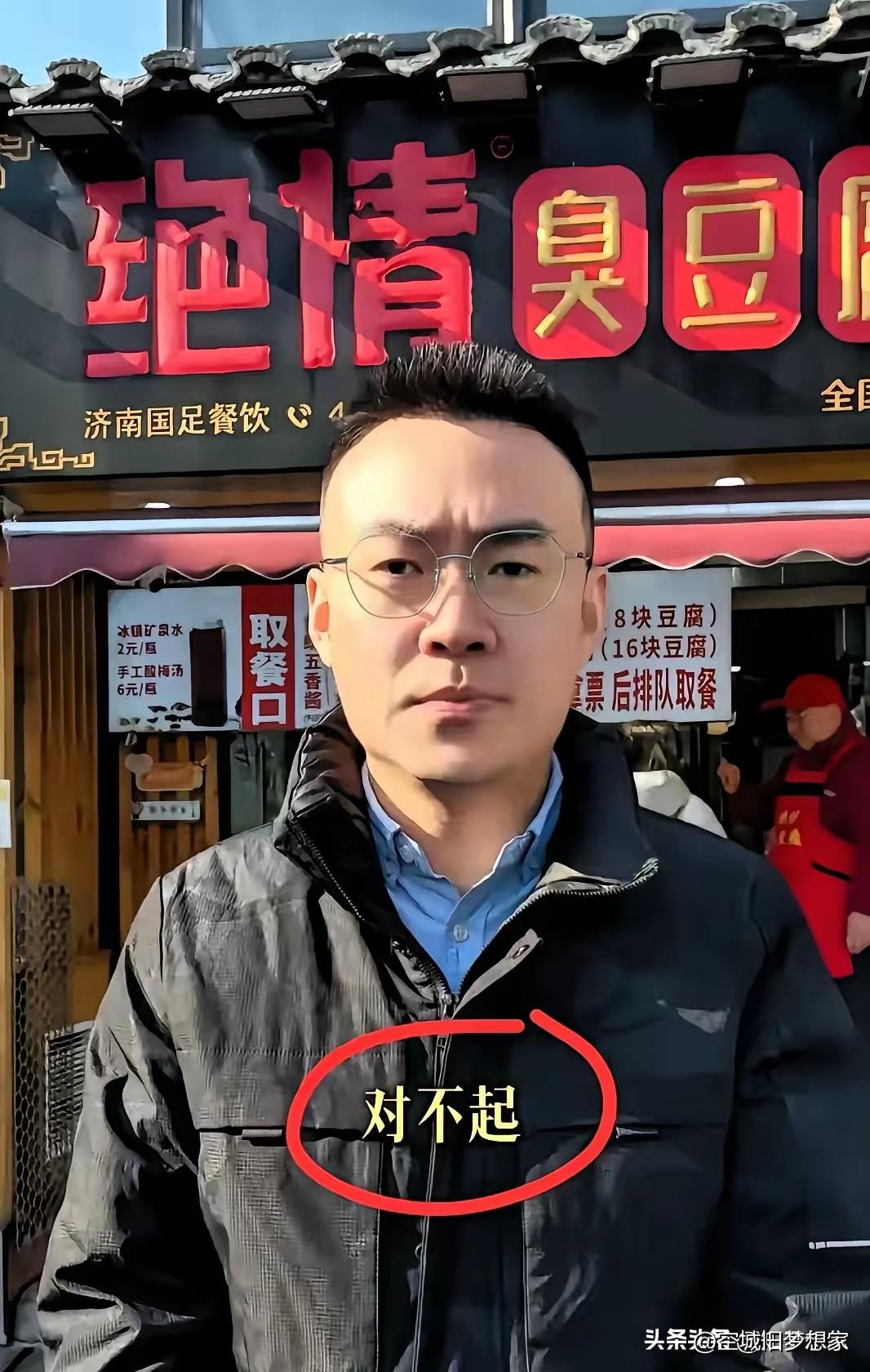 绝情臭豆腐这回是真把人心炸碎了！

济南这家店，54岁大叔每天炸臭豆腐16小时，