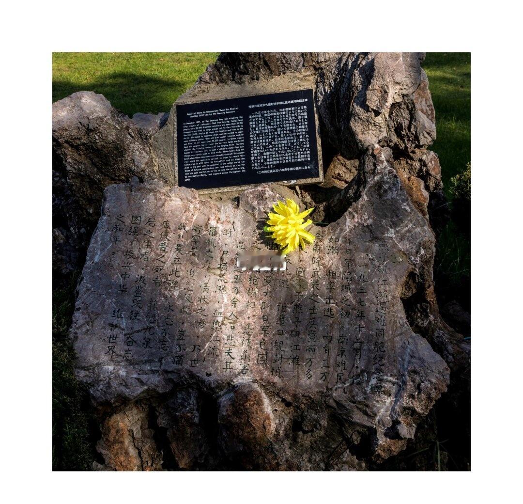 南京📸 清明祭英烈
无法平静地走出侵华日军南京大屠杀遇难同胞纪念馆，犹记此碑文