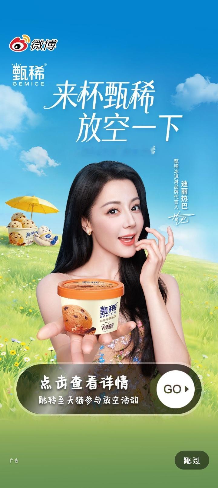 这个开屏好看哦
