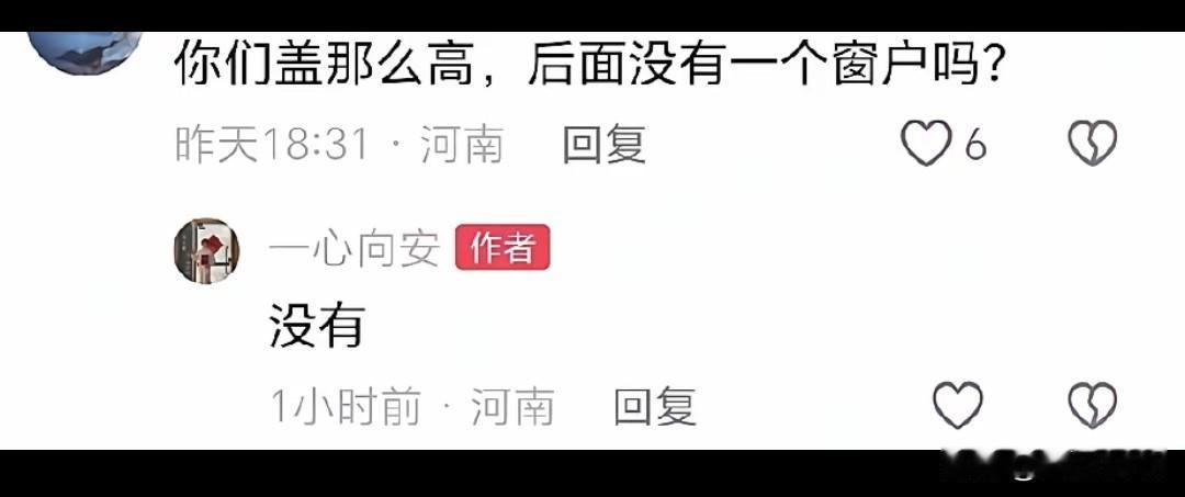 麦小登的邻居出来发声了，他说不怕被网暴。
        又在评论区回复别人，有
