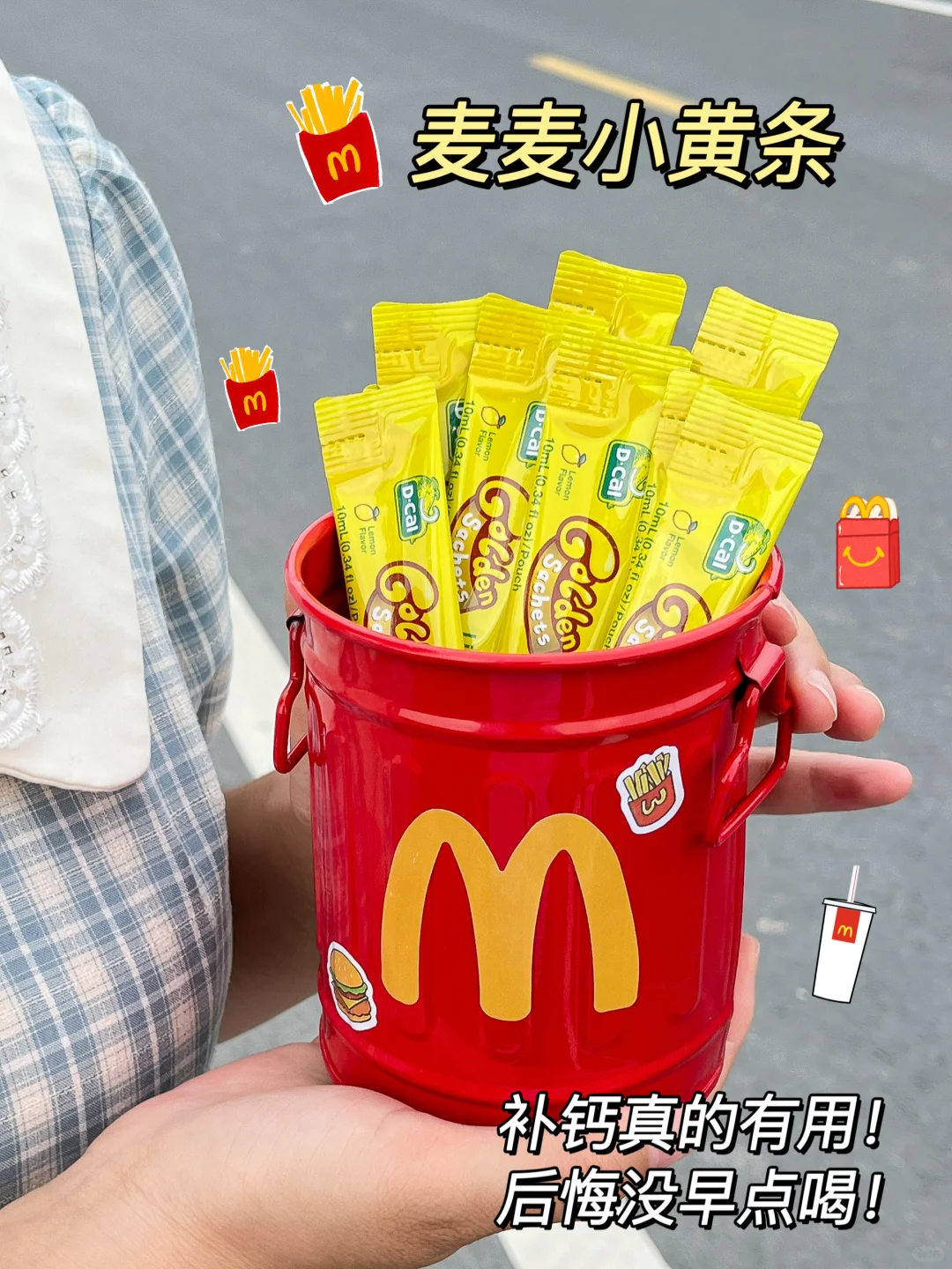 真的跪谢🧎‍♀2岁93cm！能帮一个是一个！