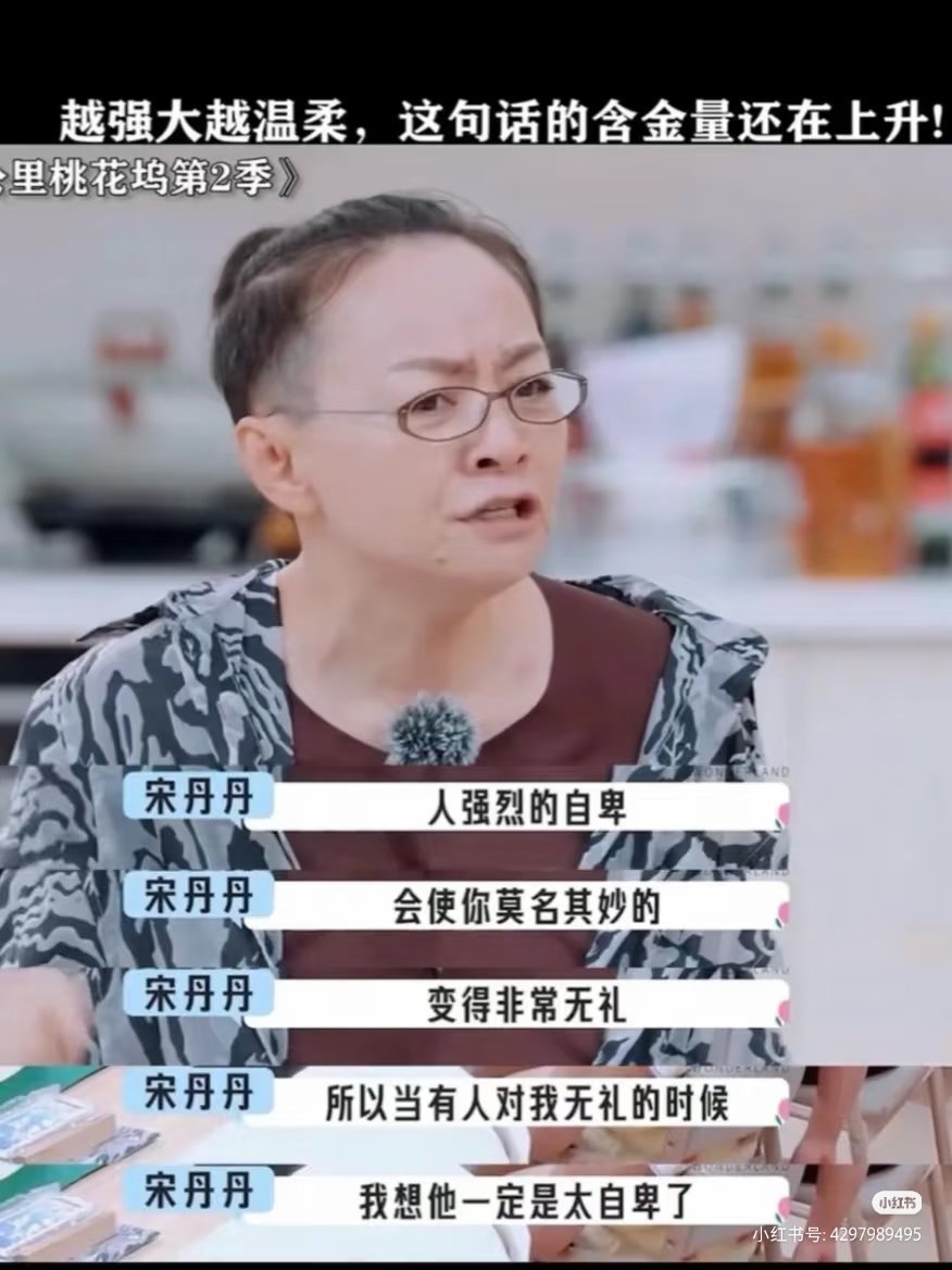 亲爱的客栈 原来沈月粉丝早就知道这颁奖词是在讽刺？所以颁奖词是恶意的是沈月粉丝都