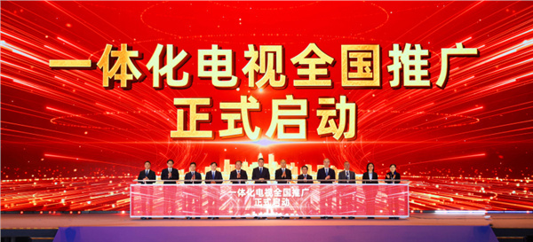 告别机顶盒 说是以后就没有机顶盒了，机顶盒内置在电视里，也是好事吧，虽然现在看电