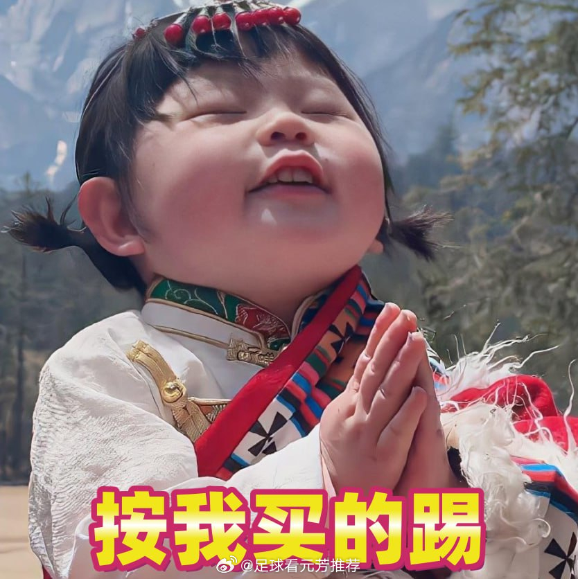 波兹南主场大胜，没悬念！周期：001 欧冠球队：阿拉木图凯VS奥莫尼亚天气：0-