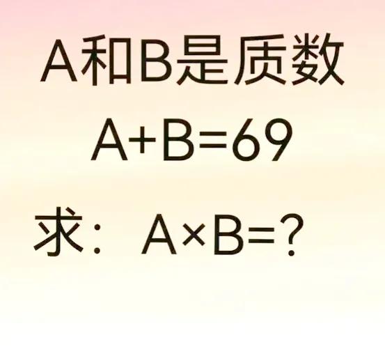 里里外外不是人啊，又不是这道题目太难了，又不敢反对家长，有时候题目就是随便应付一