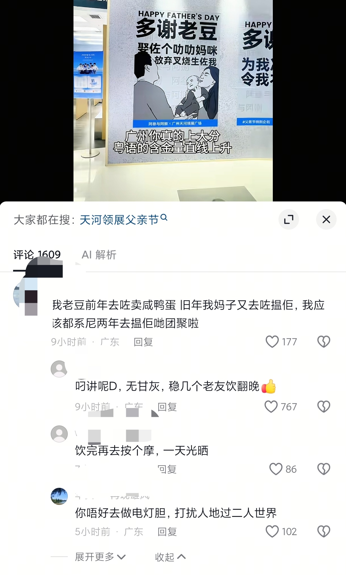 当大家习惯发泄戾气优越感至上的网络环境，看到这些我还是会被治愈 