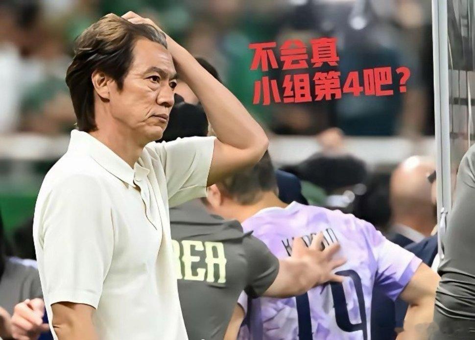 韩国男足或小组垫底！0:1负于墨西哥，后果严重：一送墨西哥锁定小组头名，东道主末