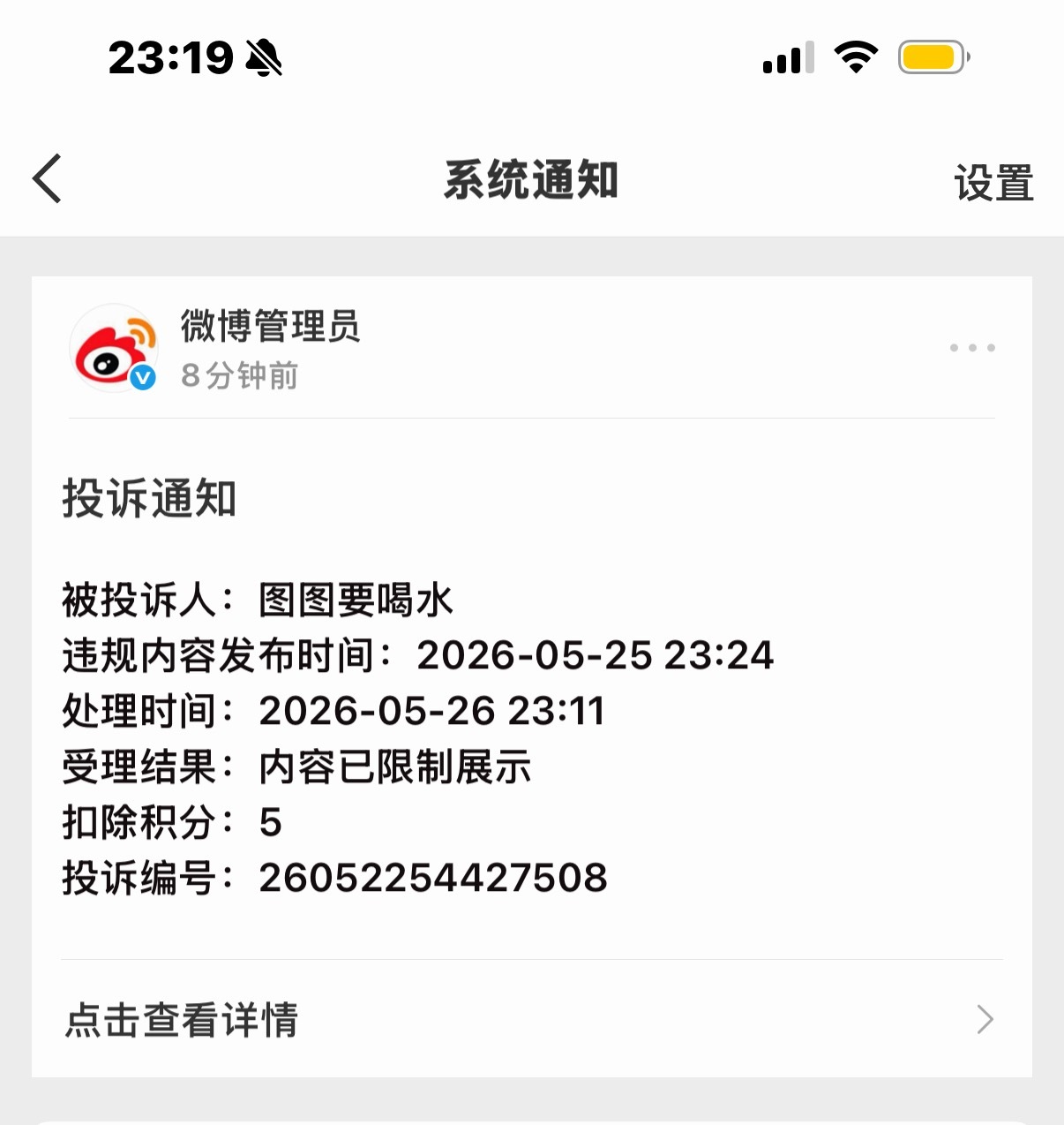 lzn我和你们没完说个大婆病也破防了 