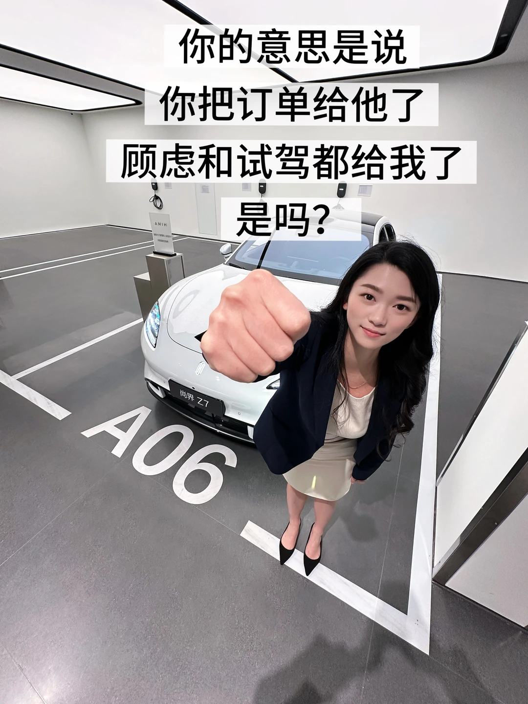 回答我👊🏻