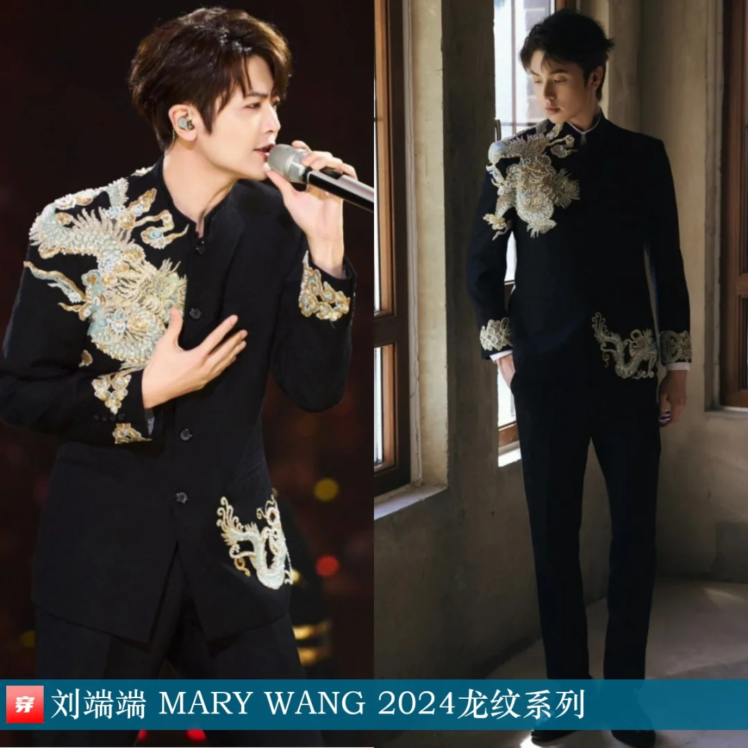 刘端端、单敬尧、许魏洲 | MARY WANG