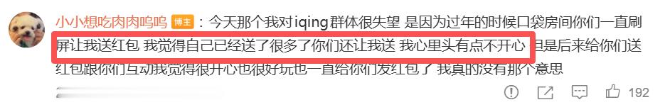 我当明星就这样小方： ​​​