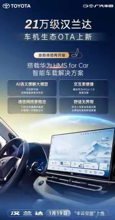 曾加价5万的汉兰达低头了！降价之后值得买吗？