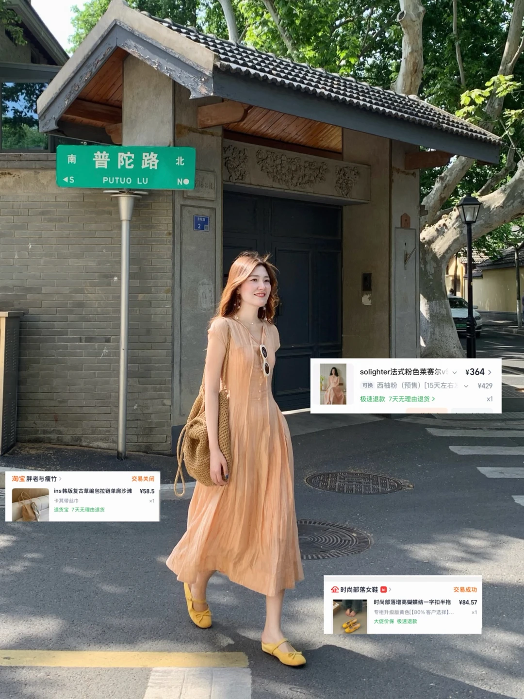 ✨就喜欢这种明码标价的穿搭博主！！