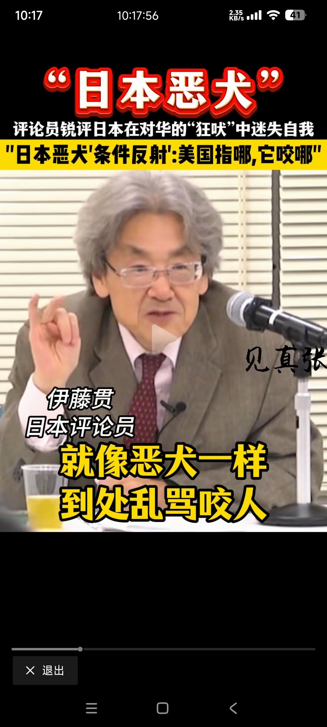 日本是一个没有战略纵深的国家

它的重要兵工厂分布在哪里外界一清二楚。

它的石