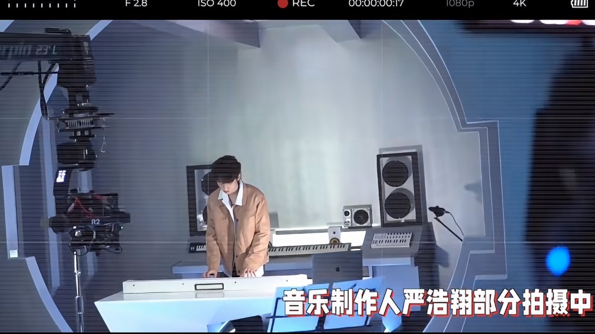 有没有人懂😭音乐制作人严浩翔 三年了…>_<… 