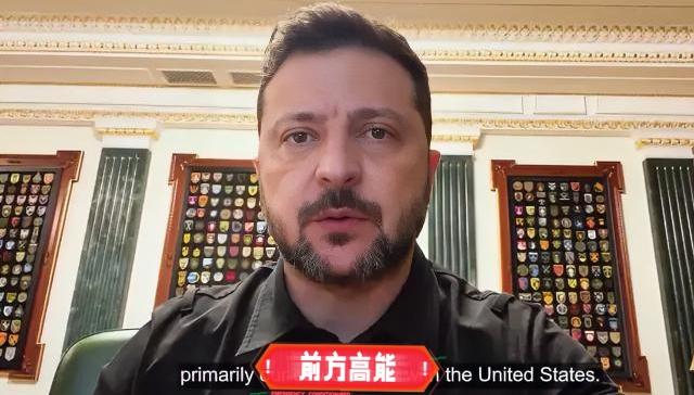泽连斯基公开喊话特朗普，要求美国提供30天领空保护！

10月20日，泽连斯基被