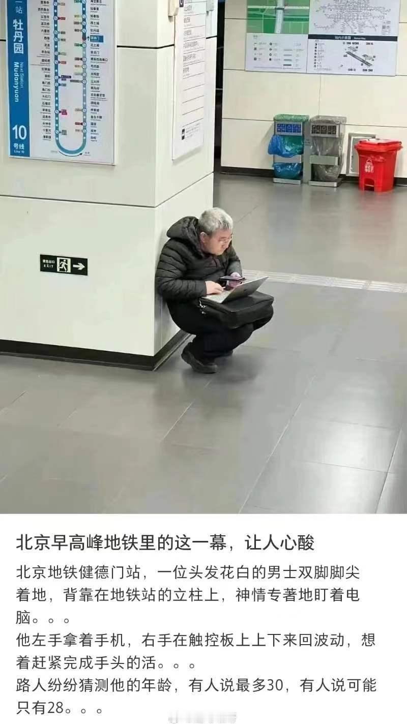 看国足，炒A股，已经年过三十五。 ​​​