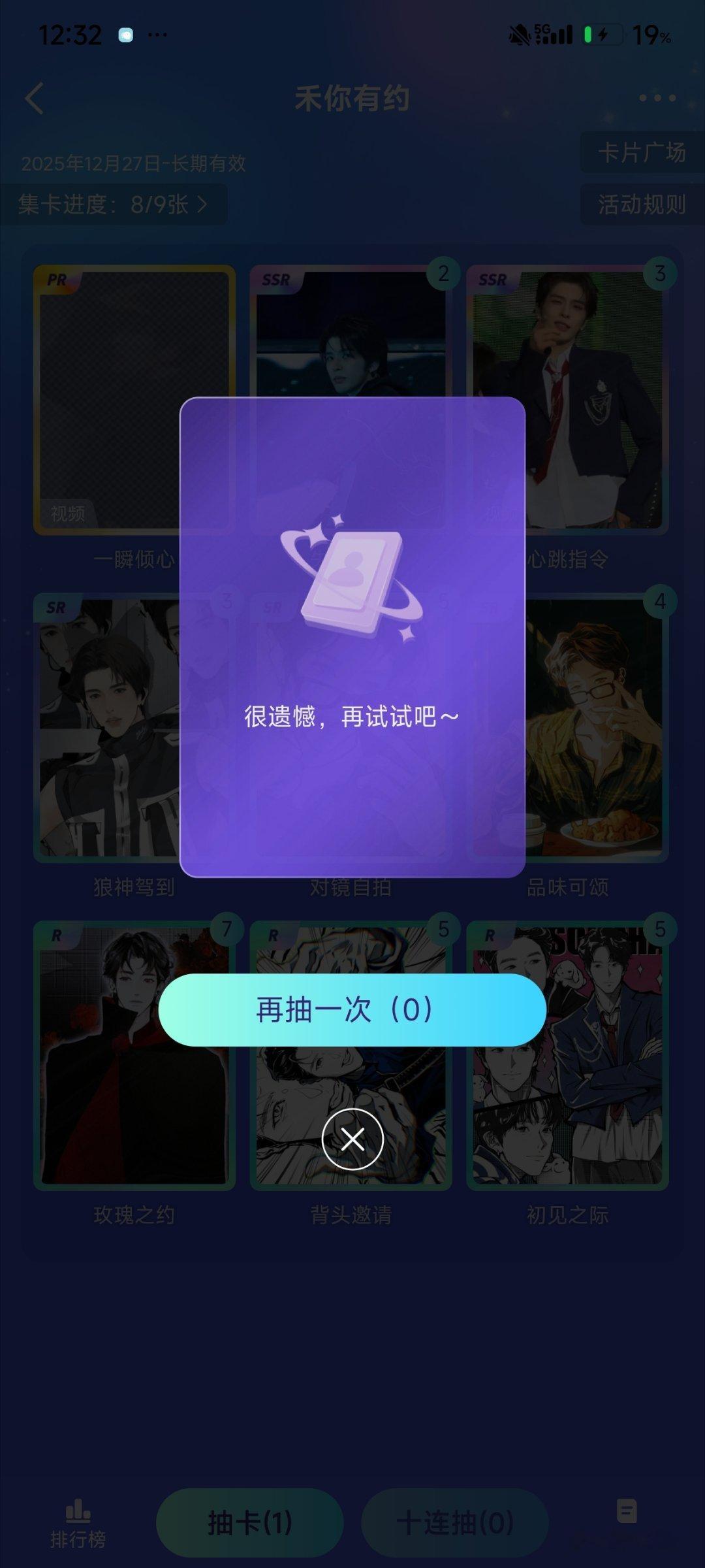 我抽到最多就是这张卡。 