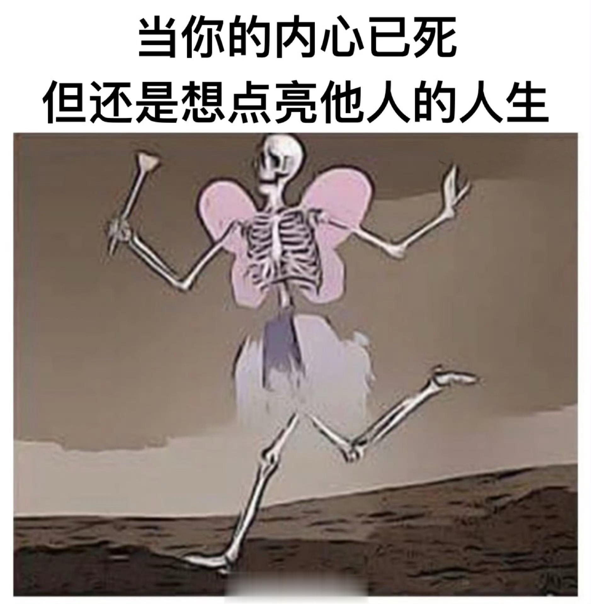 一种比喻#meme##me_irl# ​​​