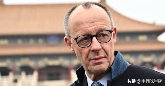 德国总理默茨表示，美国政府——不仅仅是特朗普上台之后——反复告诉我们：当你们在世