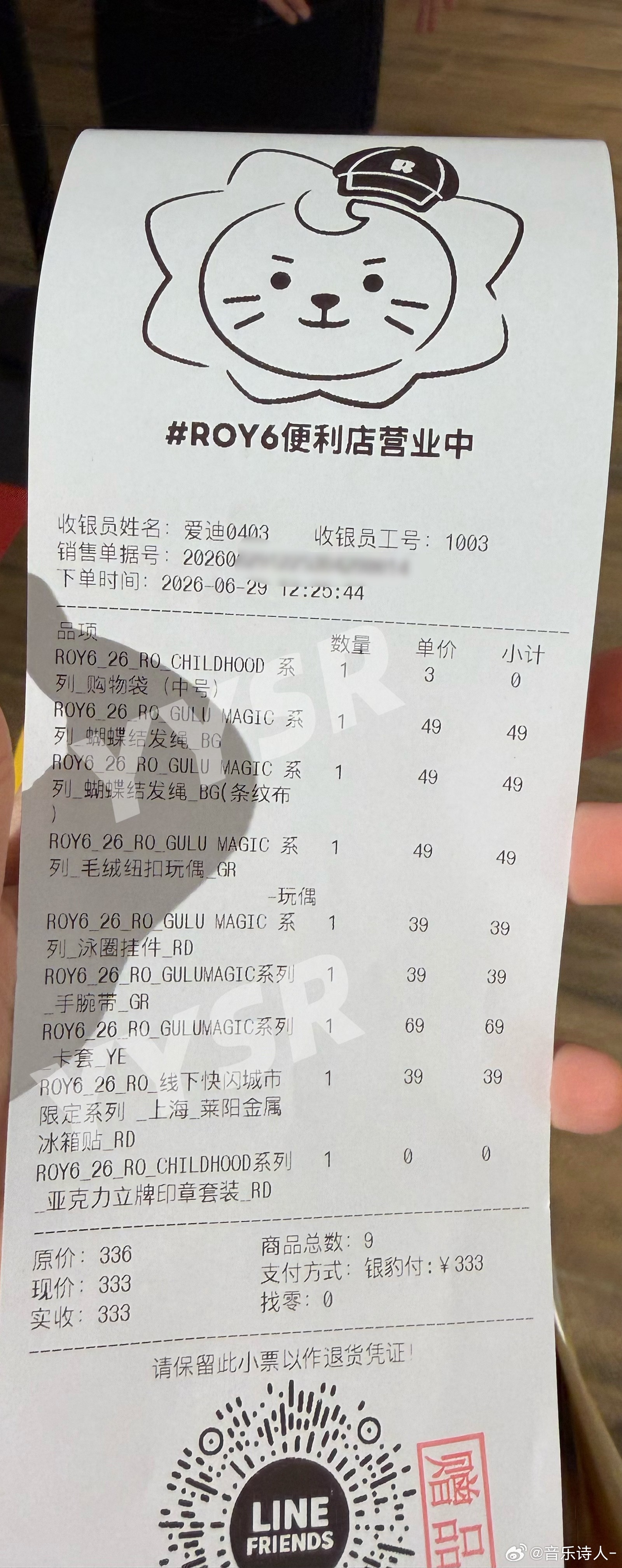 又收到一窝小狮子 