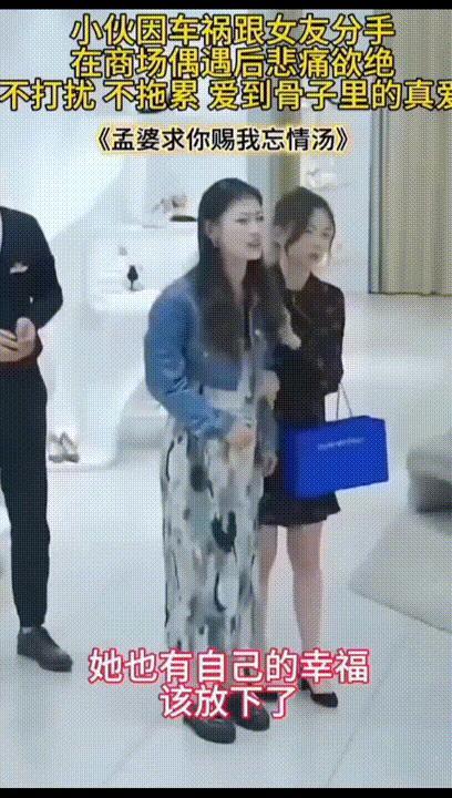 有一种爱叫——放手：
     前几天，看到一个视频，男孩和女友相恋多年，忽然有