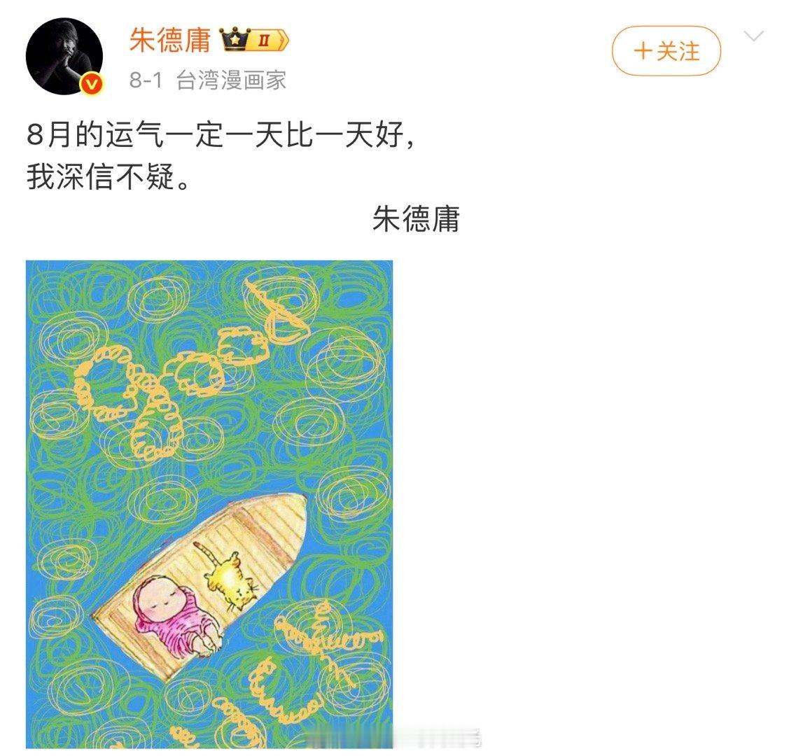 我也深信不疑[鲜花][鲜花][鲜花] ​​​