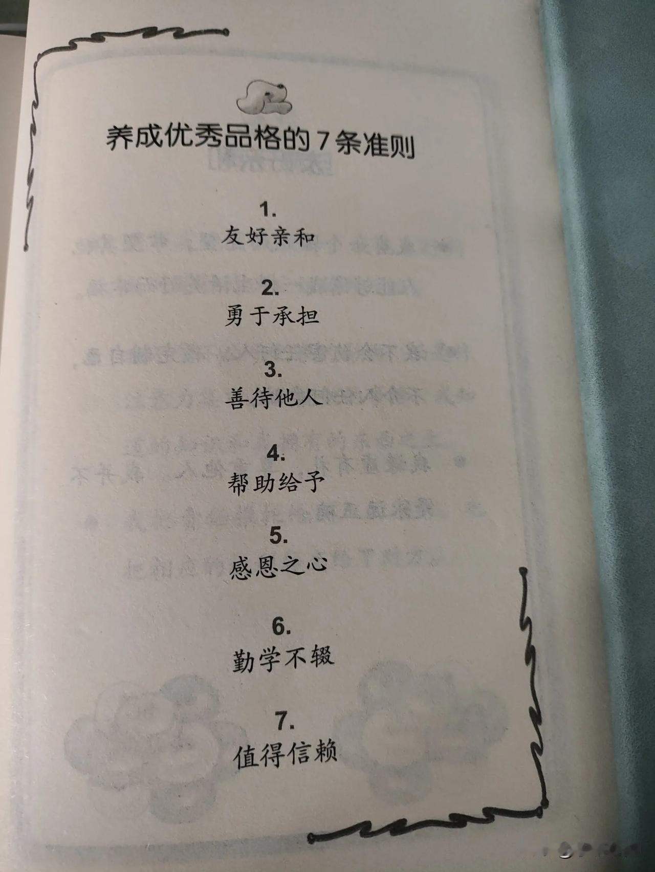 《小狗钱钱2》就是狗尾续貂，书的内容和狗没有多大关系，但作者是真的狗，挂羊头卖狗