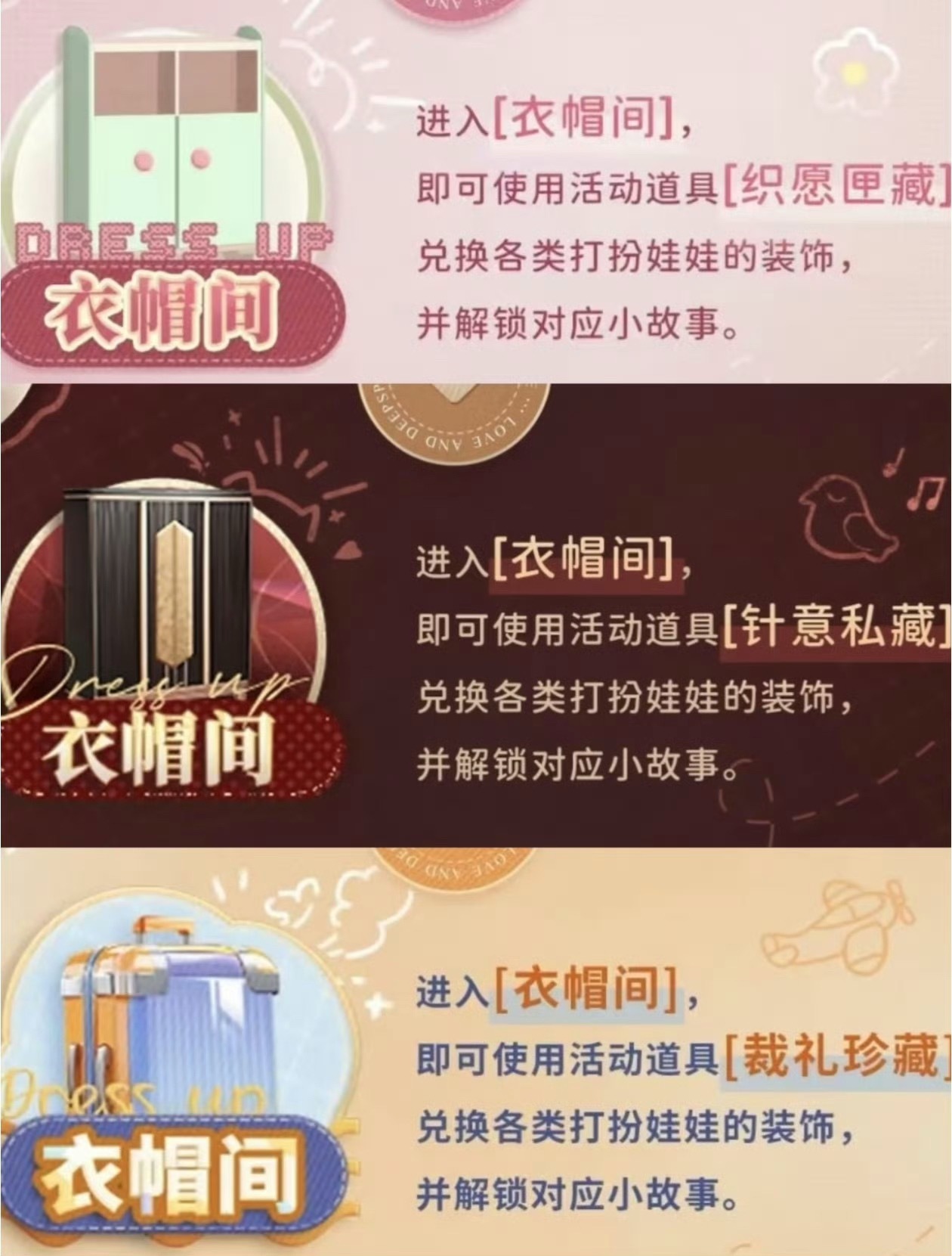 差距真的好明显吧，秦彻是高贵优雅奢牌风，好高级好有质感，成婚线也是幼儿园马卡龙稚
