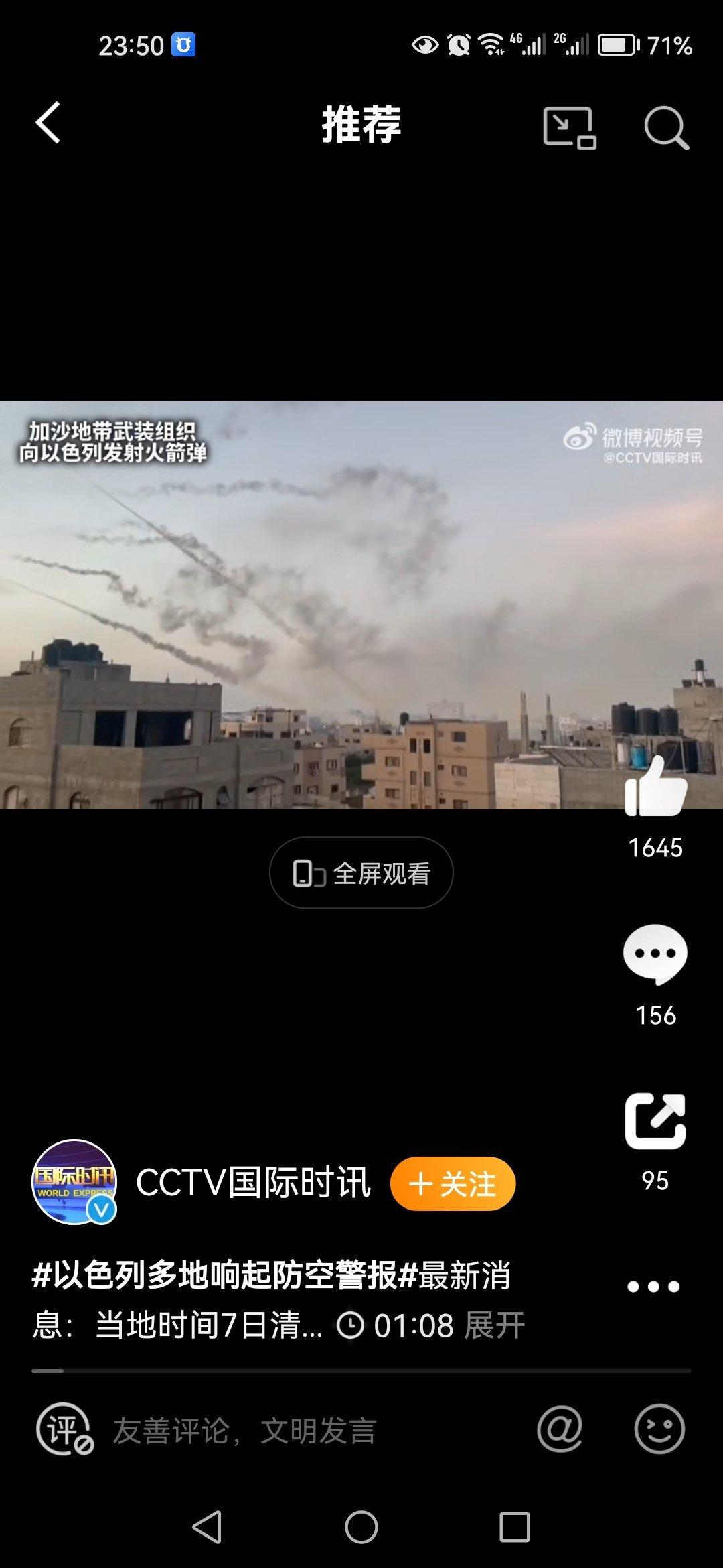 #以巴爆发大规模冲突造成严重伤亡#石油涨价，美国通胀，美元崩盘[good] ​​