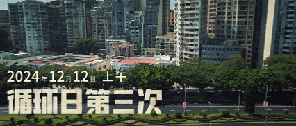 不眠日出现改变循环第一人 《不眠日》这循环一改，剧情越发复杂，丁奇压力大，真不知