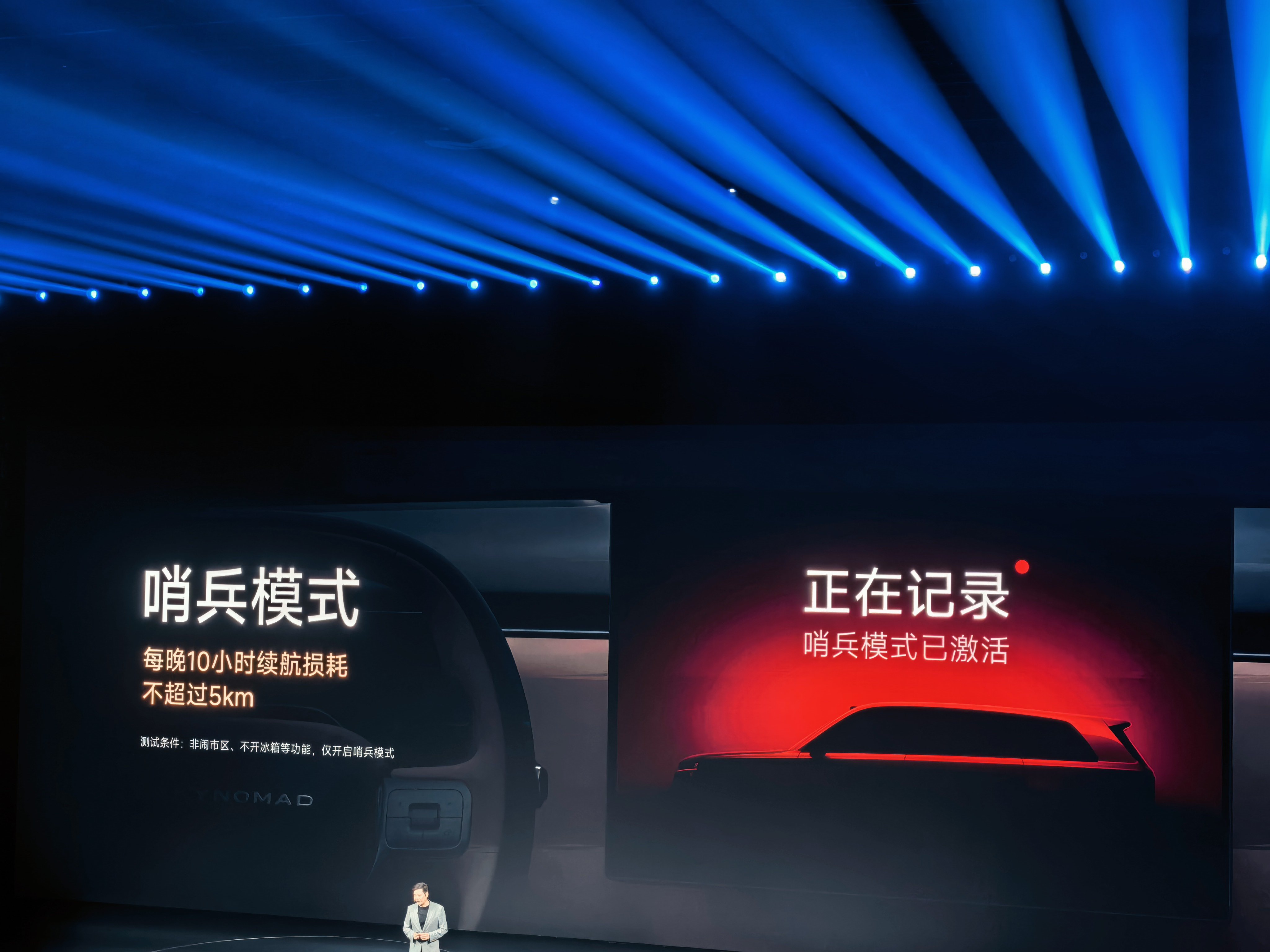 小米澎程发布会一个人的工作室——后排一躺，座椅一放，安静得像个移动书房，办公、追