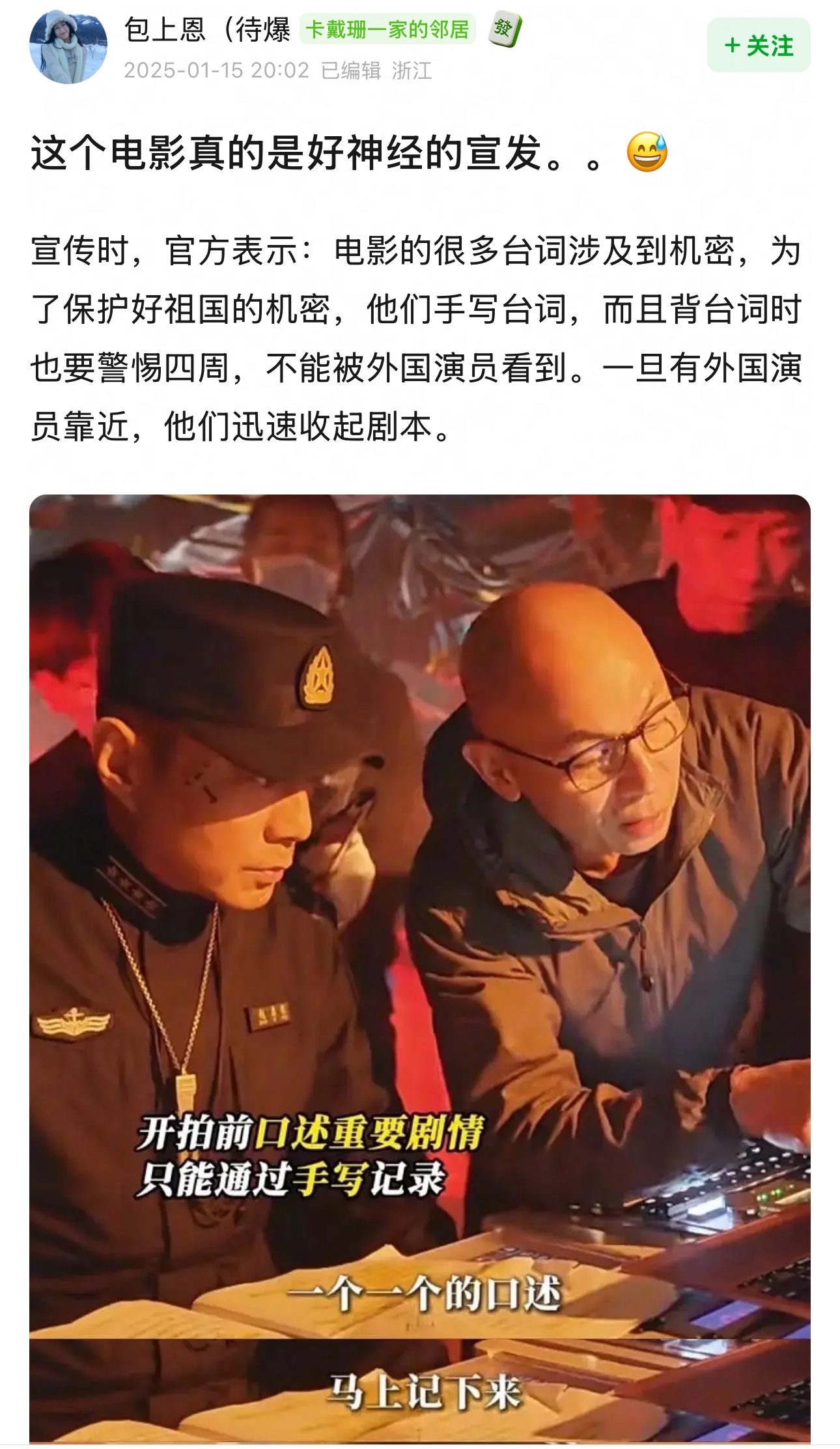 偷感很重的营销我一定不能这么发博 