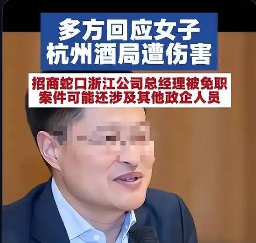 ，对酒桌文化酒局饭局的警示。
首先，做领导那种高高在上，以势压人，说一不二的霸道
