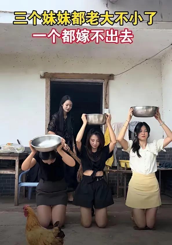 男的难找老婆，女的难嫁出去，这是哪里出问题了？[捂脸]