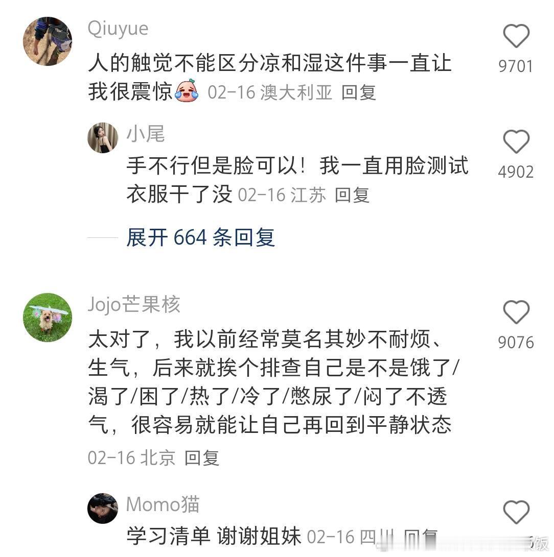 原来我们无法快速分辨出自己的需求 ​​​