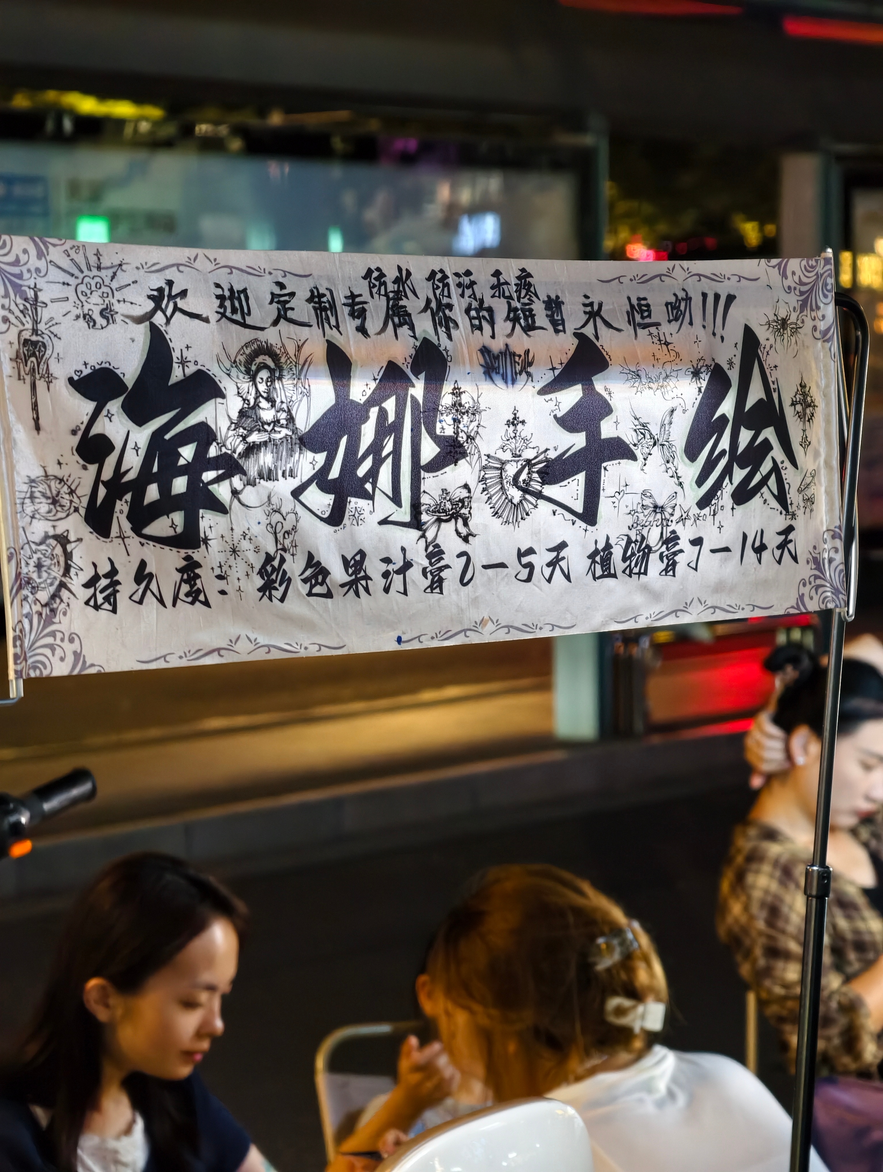 分享今日好地方要去二刷