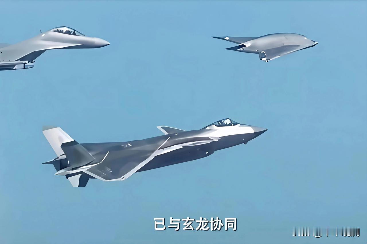 歼20S+歼16D+攻击11
这个就厉害了，中国将改变未来世界空战的格局。
这种