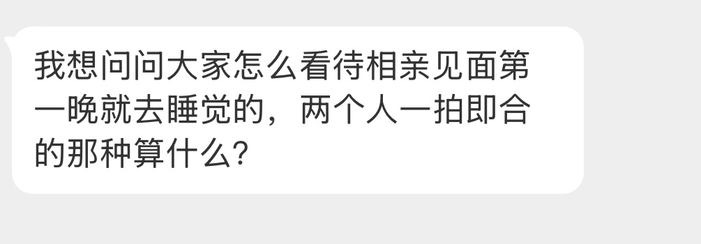 大家怎么看这事？ ​​​