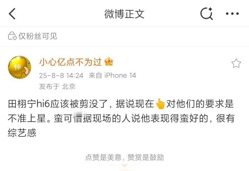 非常支持 ​​​