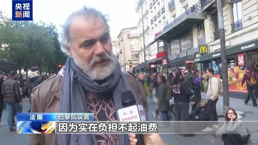 法国民众这次真急了这应该是法国近几年最严重的一次了市政厅都给烧了，奢侈品店也被盯