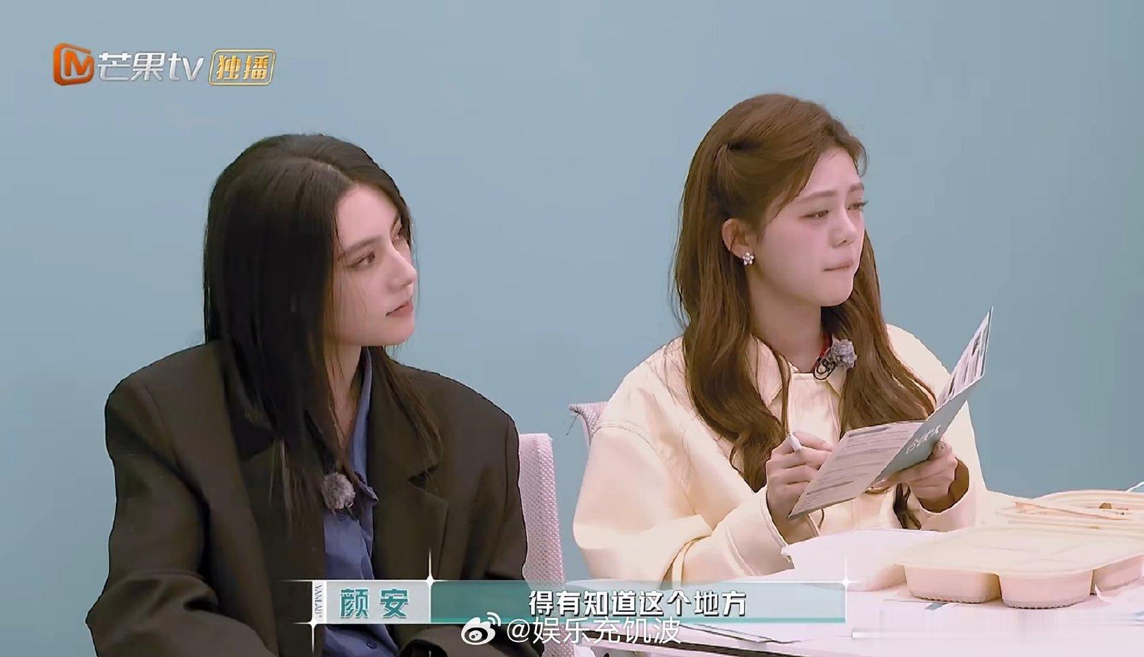 颜安卖张家界门票给外国人合伙人高光时刻合伙人从实战里总结真本事，颜安对张家界套票