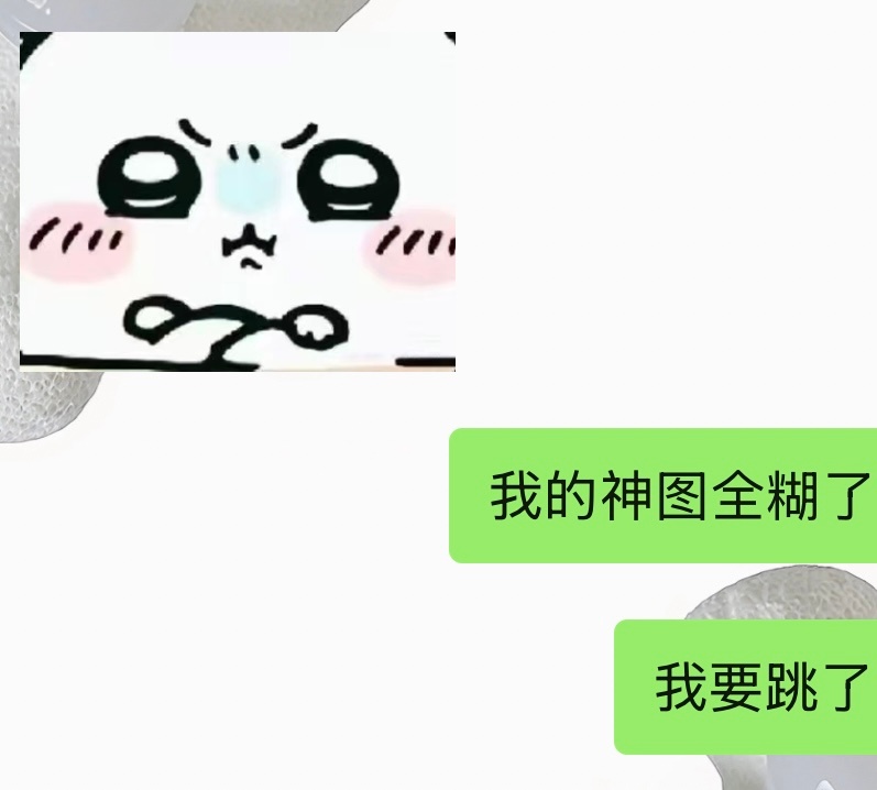 不中 
