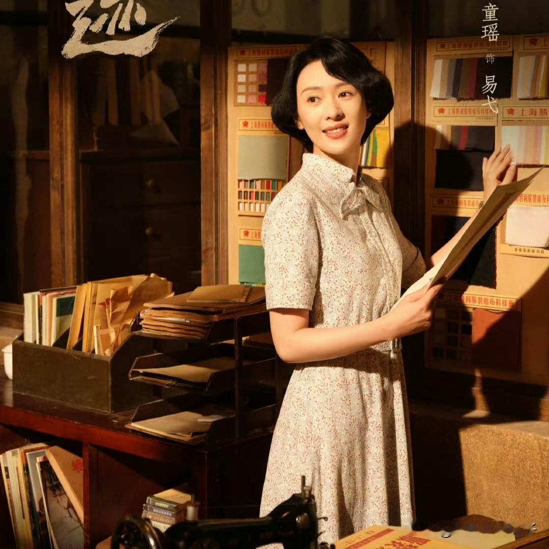 童瑶新剧饰演林允的侄女，这……，真的合适吗？
9月4日，童瑶和林允出演的新剧开播