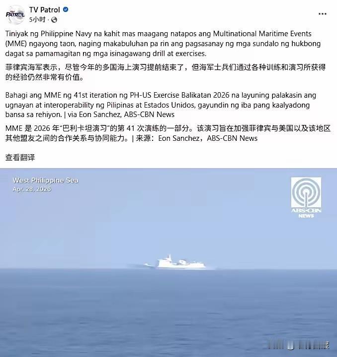 美日菲又一场闹剧草草收场，说明一个问题，他们这种捆绑式，组图式欺负人的时代该结束