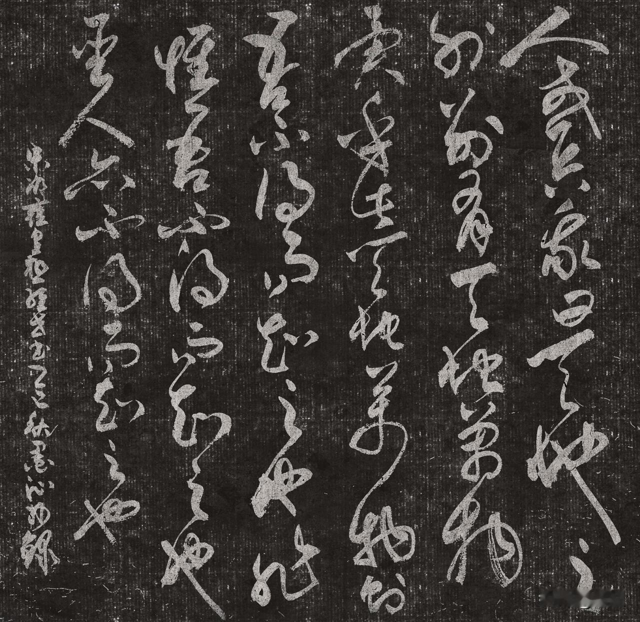抄写宋-邵雍《皇极经世书·观物内篇(节选) 》二
[原文]
人或告我日:天地之外