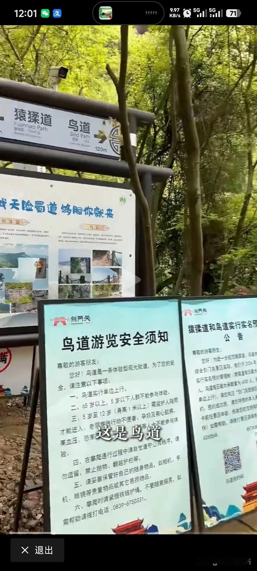 景区为明星开绿通的不离奇，
离奇的是你不应该把购票游客拦一边。
结果是游客怒了，