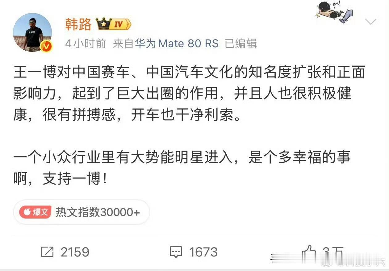 闫闯：狗而已，狗屁大哥，
韩路：反正我没杀过人。

韩路不是狗，在我心中是一名优