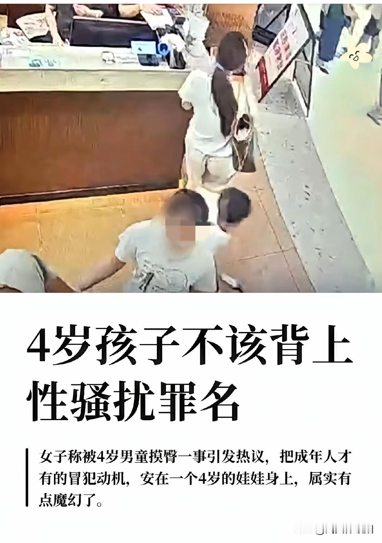 这个女子不是魔幻了，而是变态了，是纠缠式搏流量！
一个四岁男童，由于过道两边都有