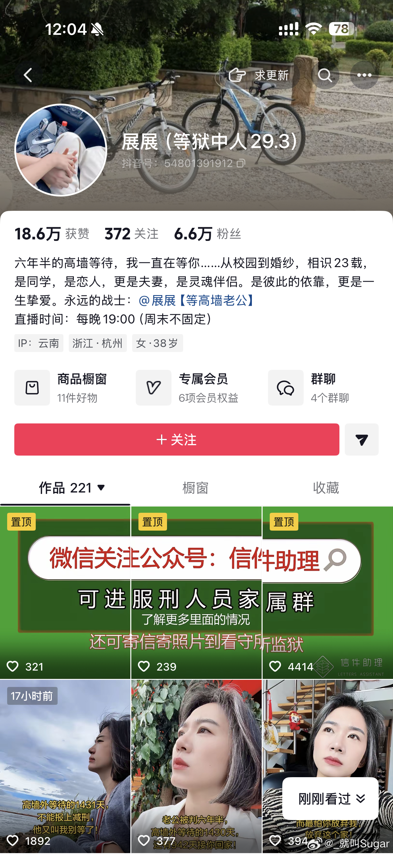 互联网真的太离谱了连这个赛道都被我刷到了不得不说真的什么人都有受众下面评论区一群